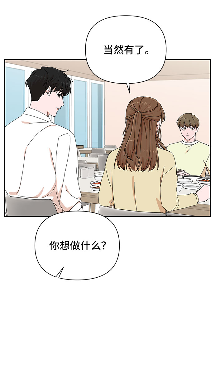 第21话64