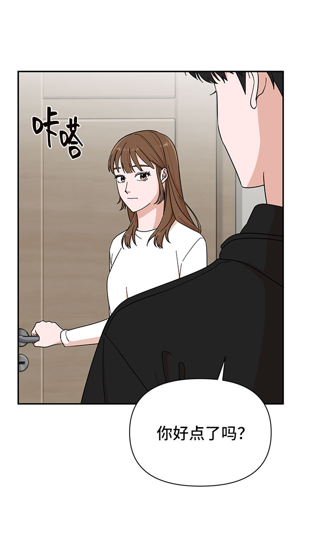 第3话12