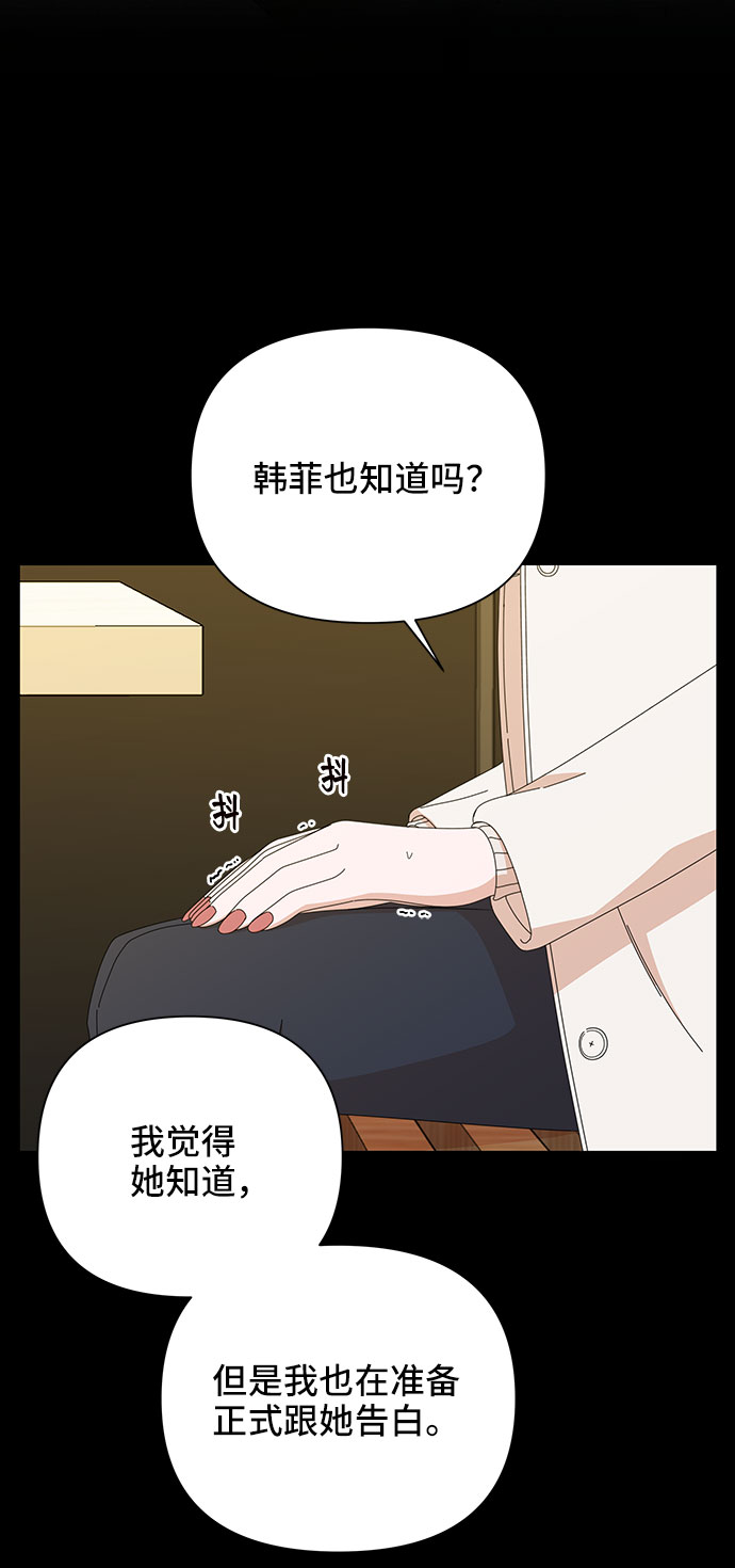 第33话5
