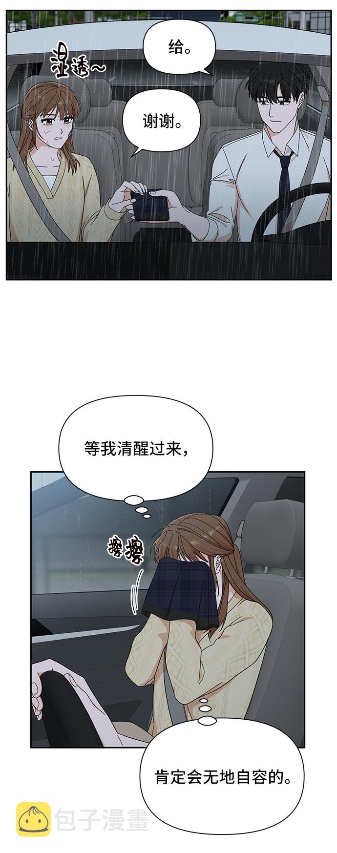 第11话19