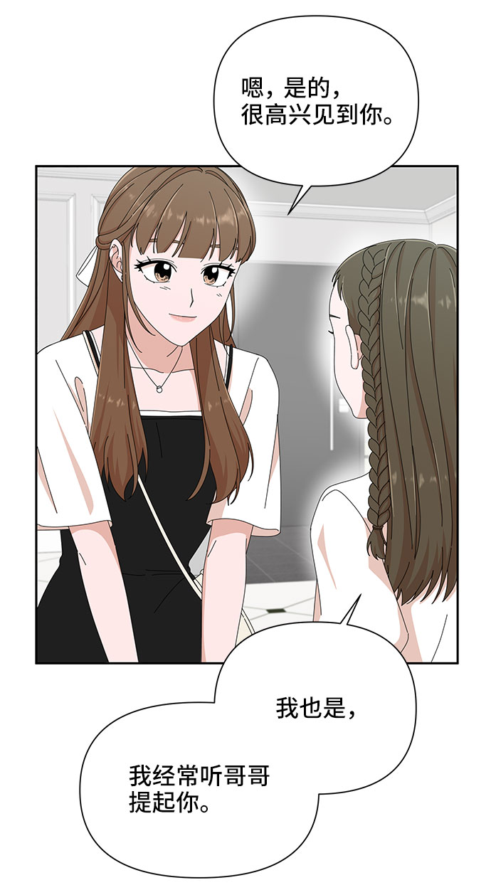 第34话59
