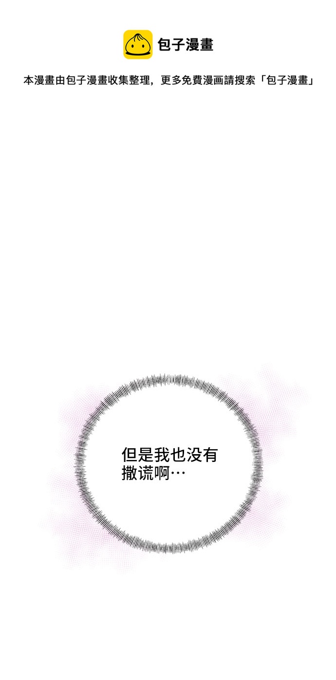 第30话53