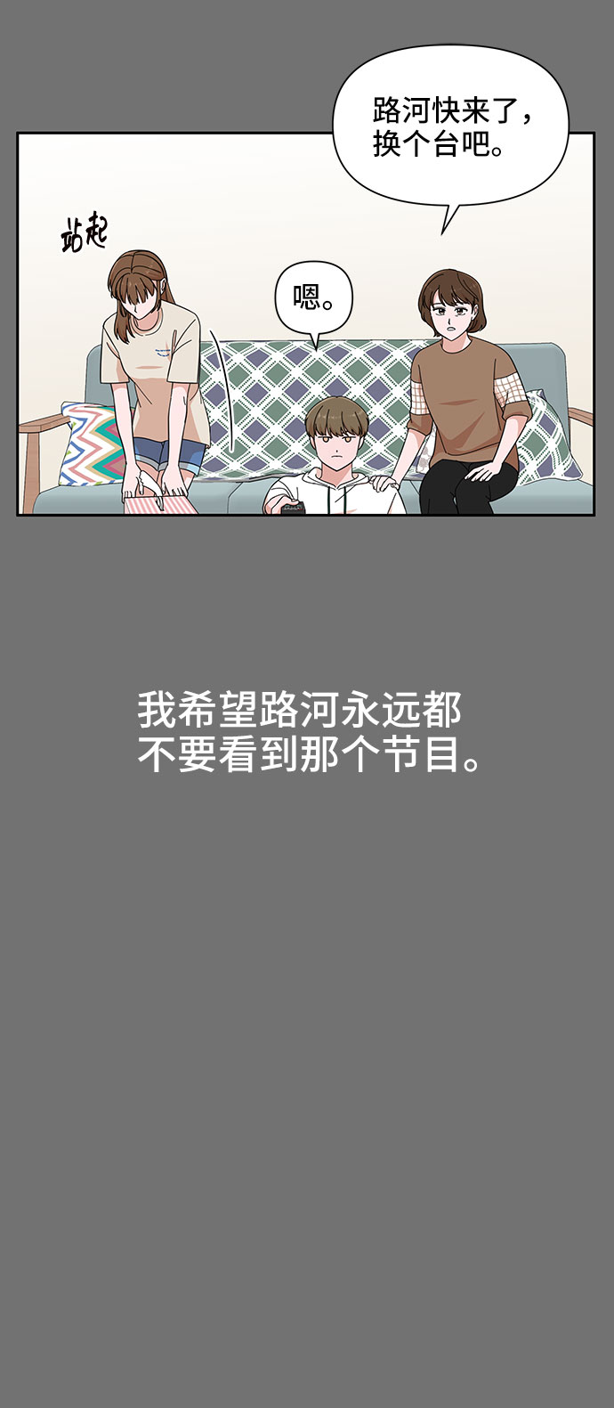 第13话43