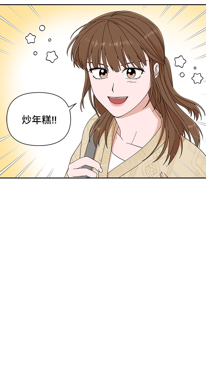 第11话45
