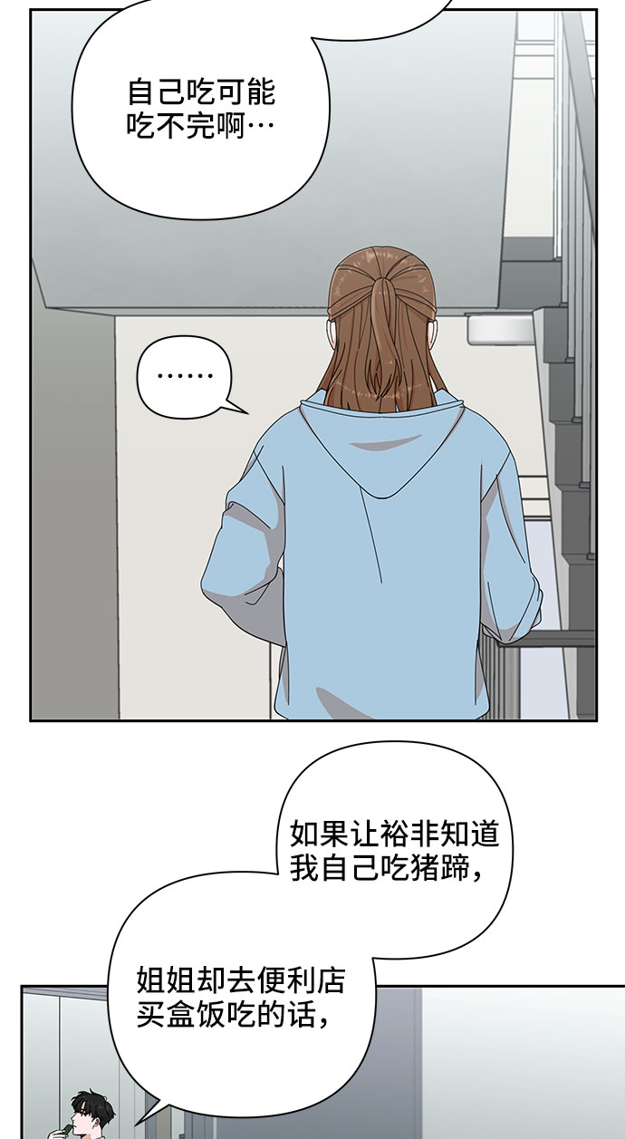 第4话72