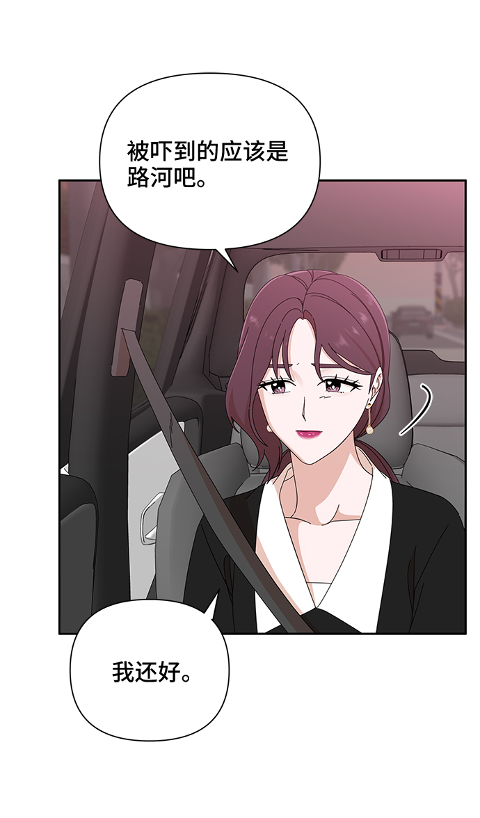 第36话62