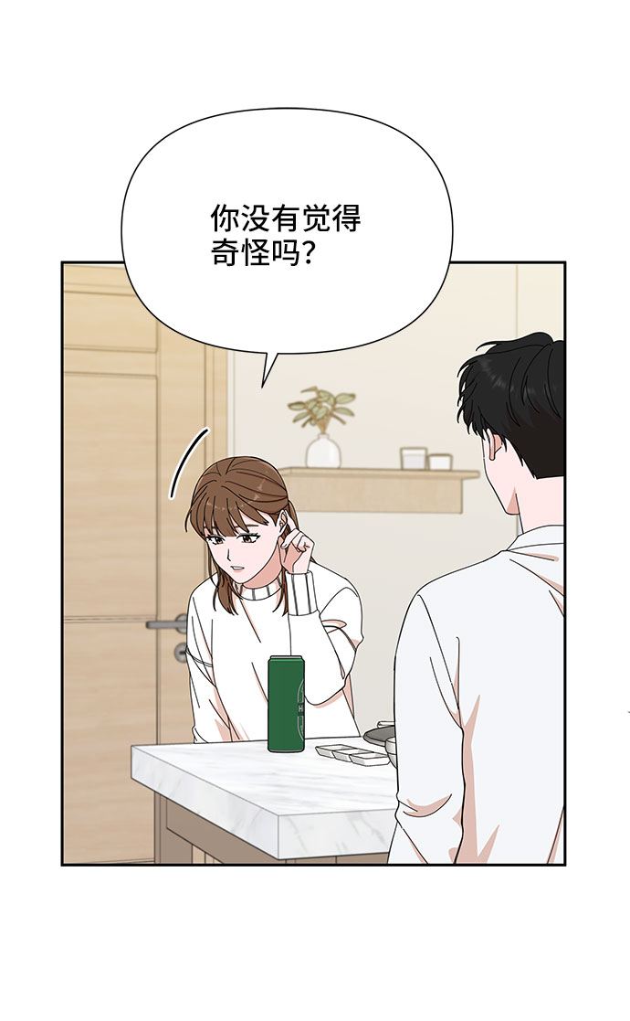 第6话23
