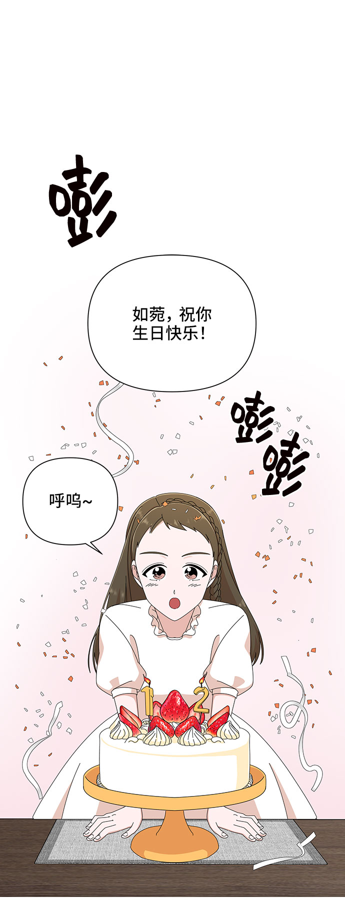 第35话1
