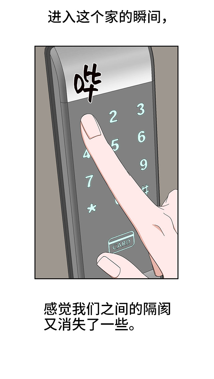 第4话83