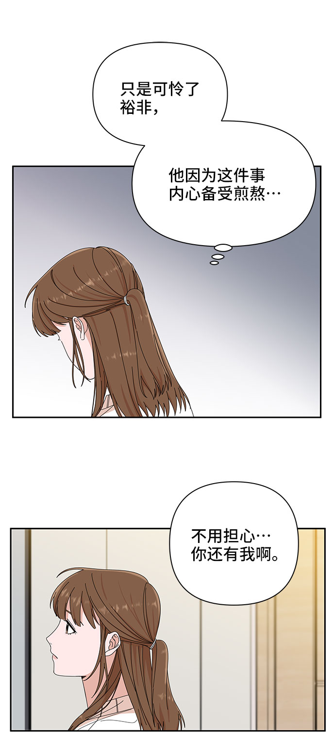 第6话55