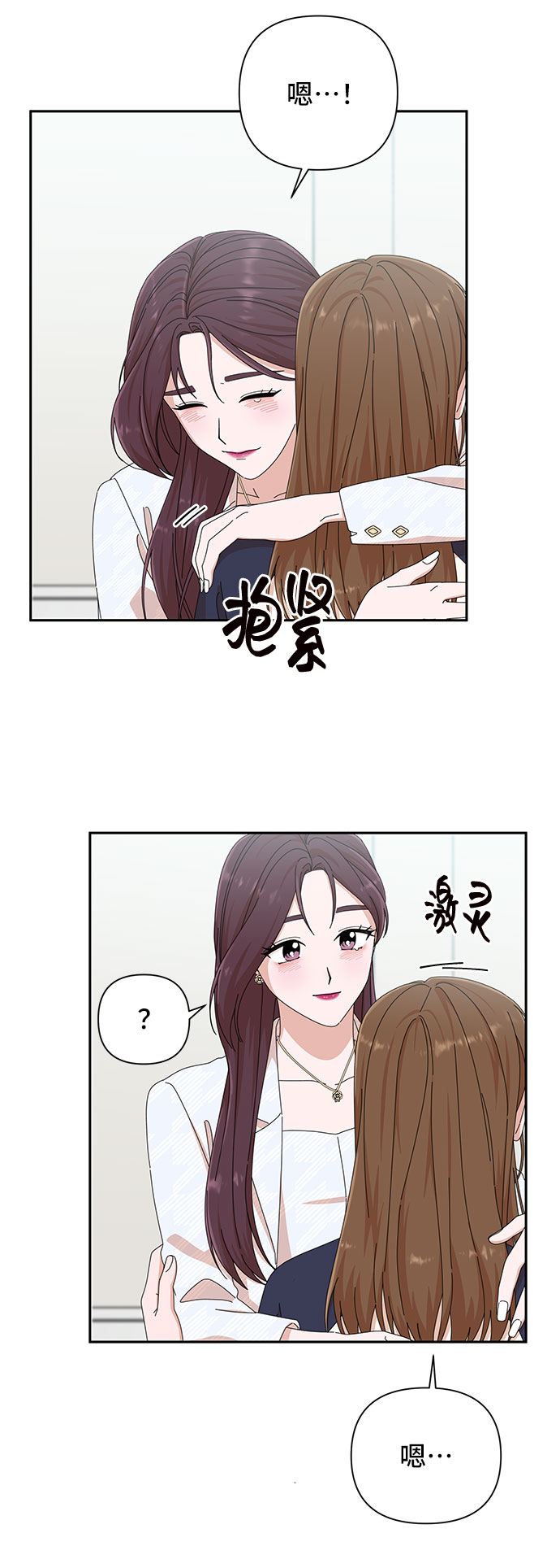 第25话71