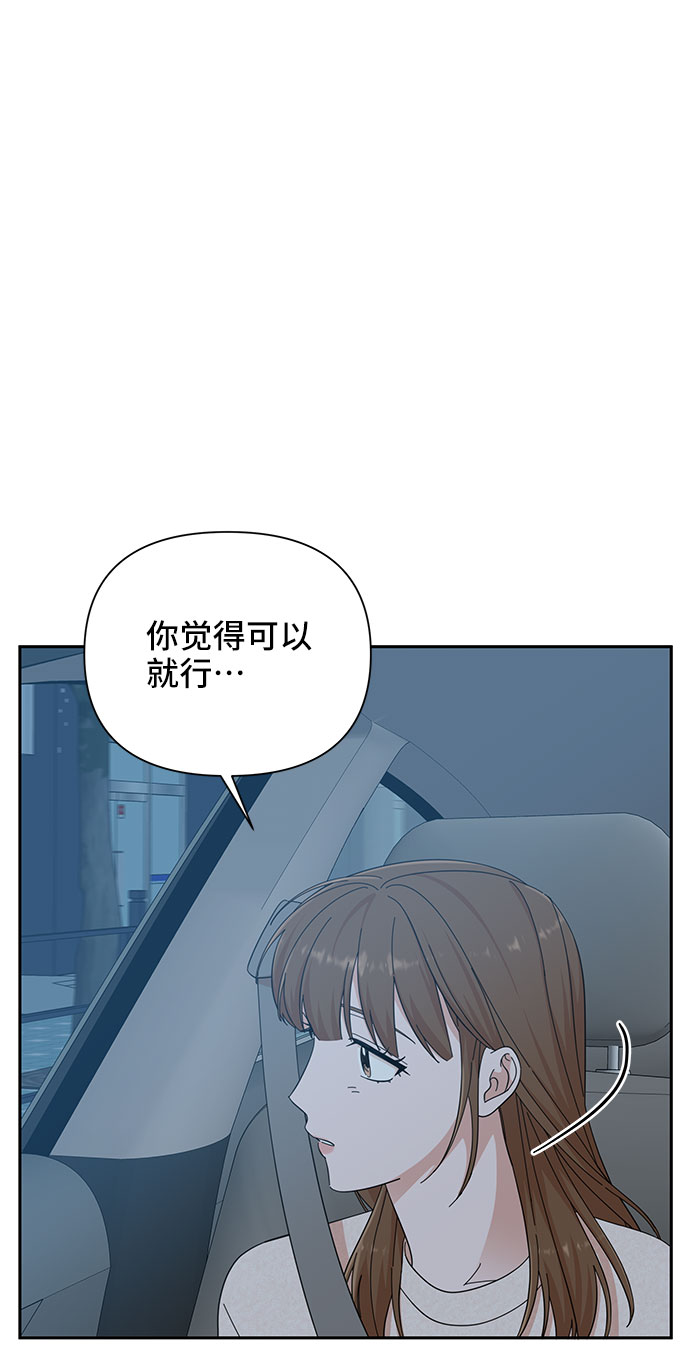第19话81
