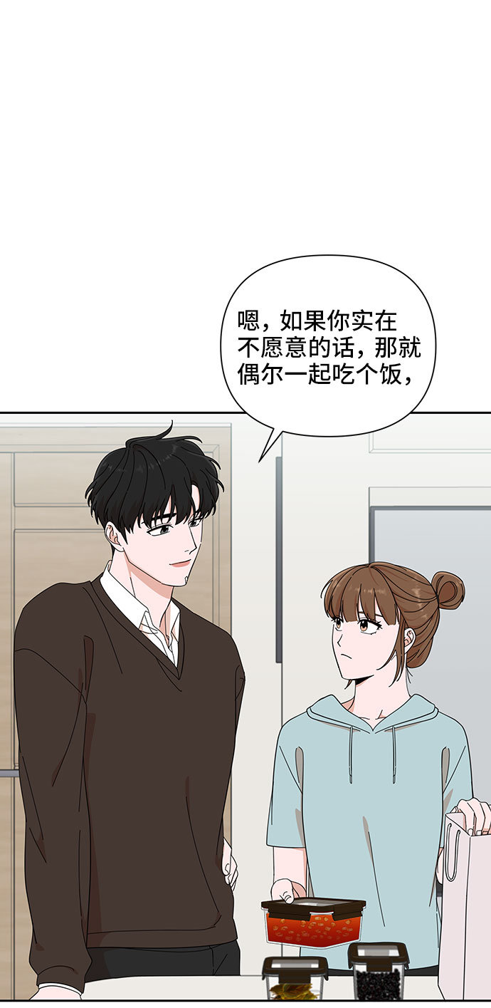 第17话15