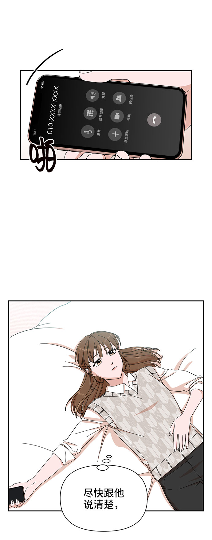 第10话6