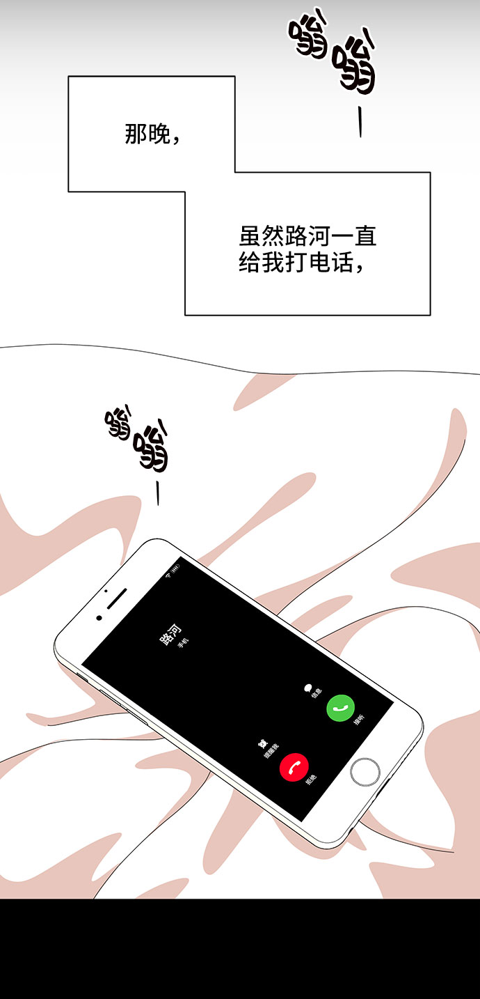 第27话55
