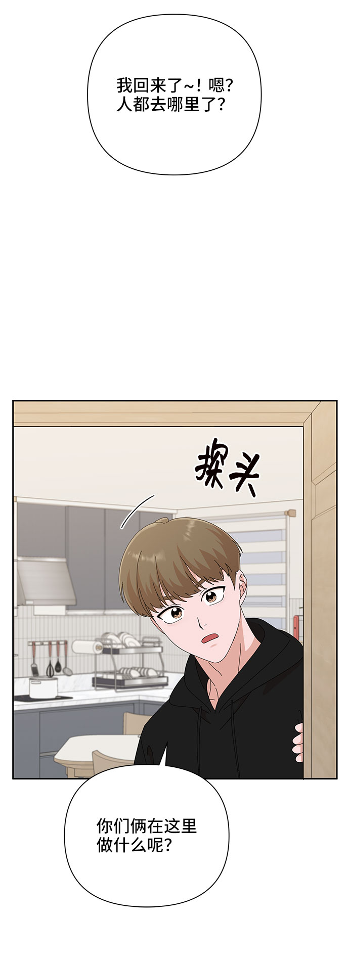 第31话68