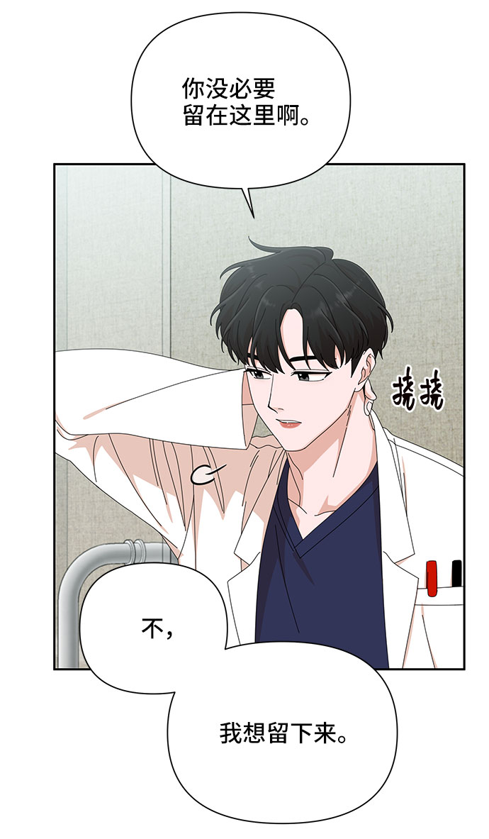 第30话47