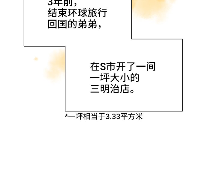 第1话13
