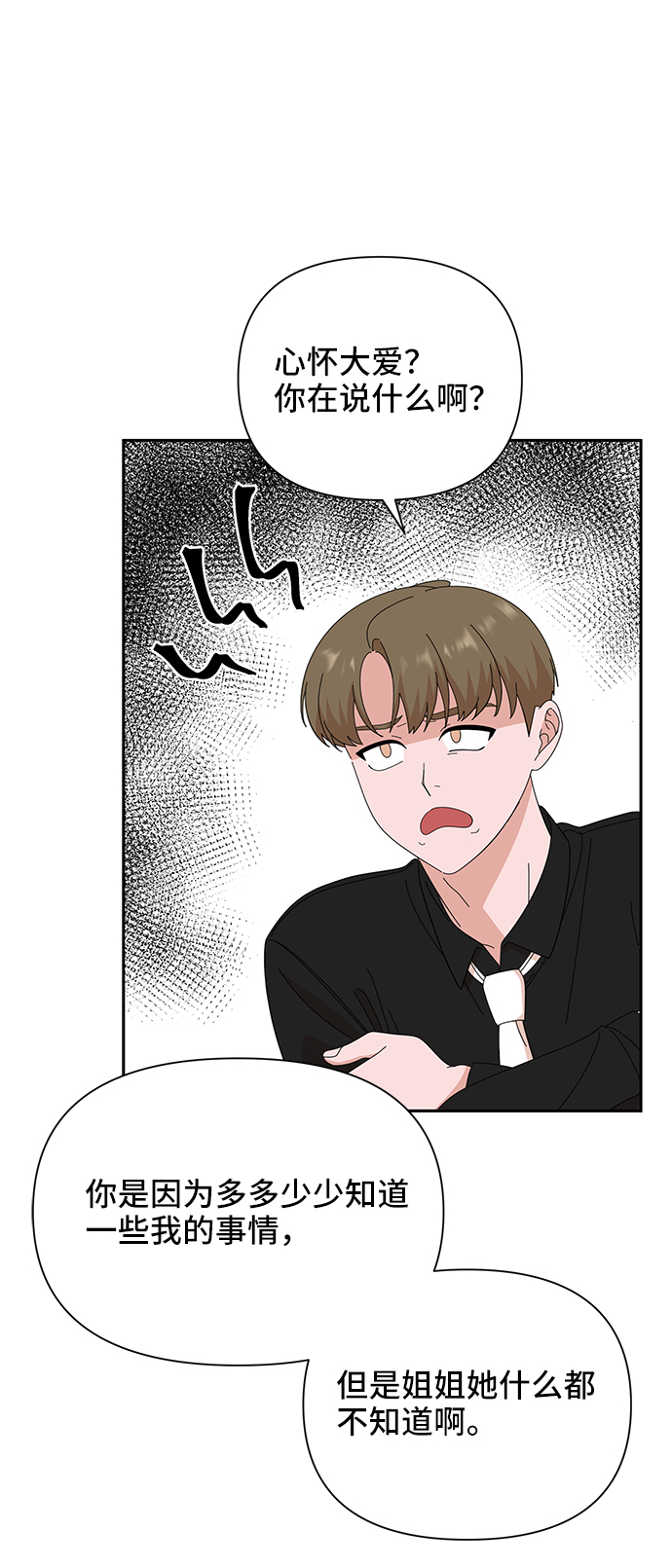 第37话35