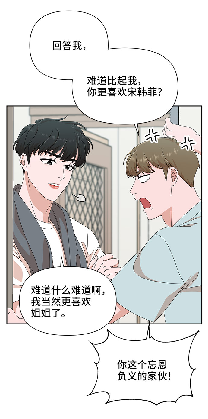 第34话24