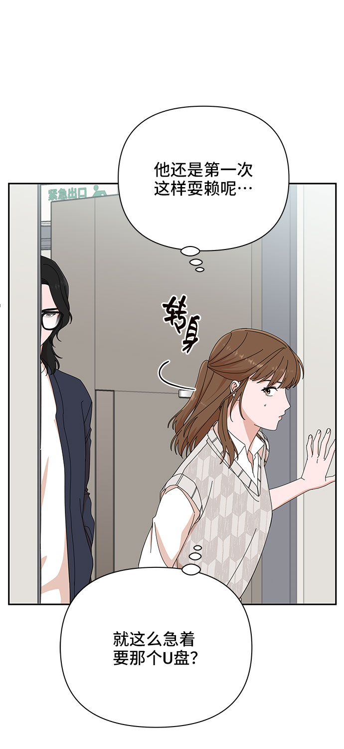 第8话29