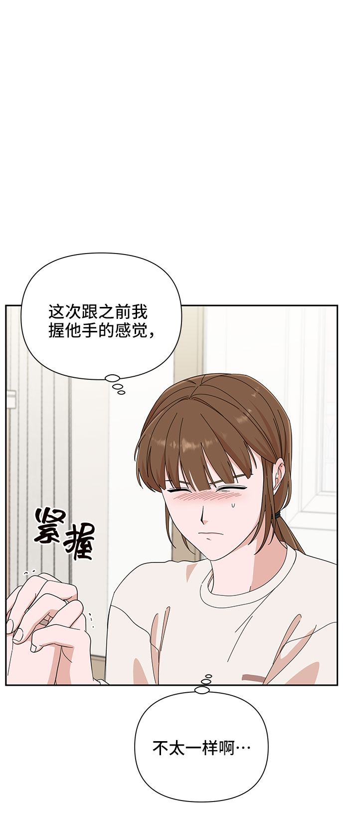 第13话9