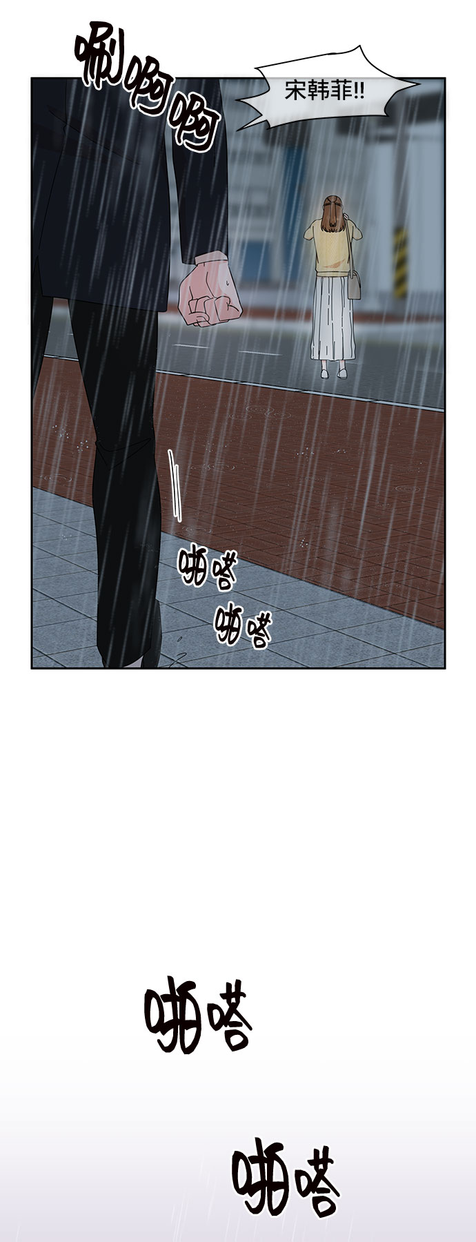 第10话72