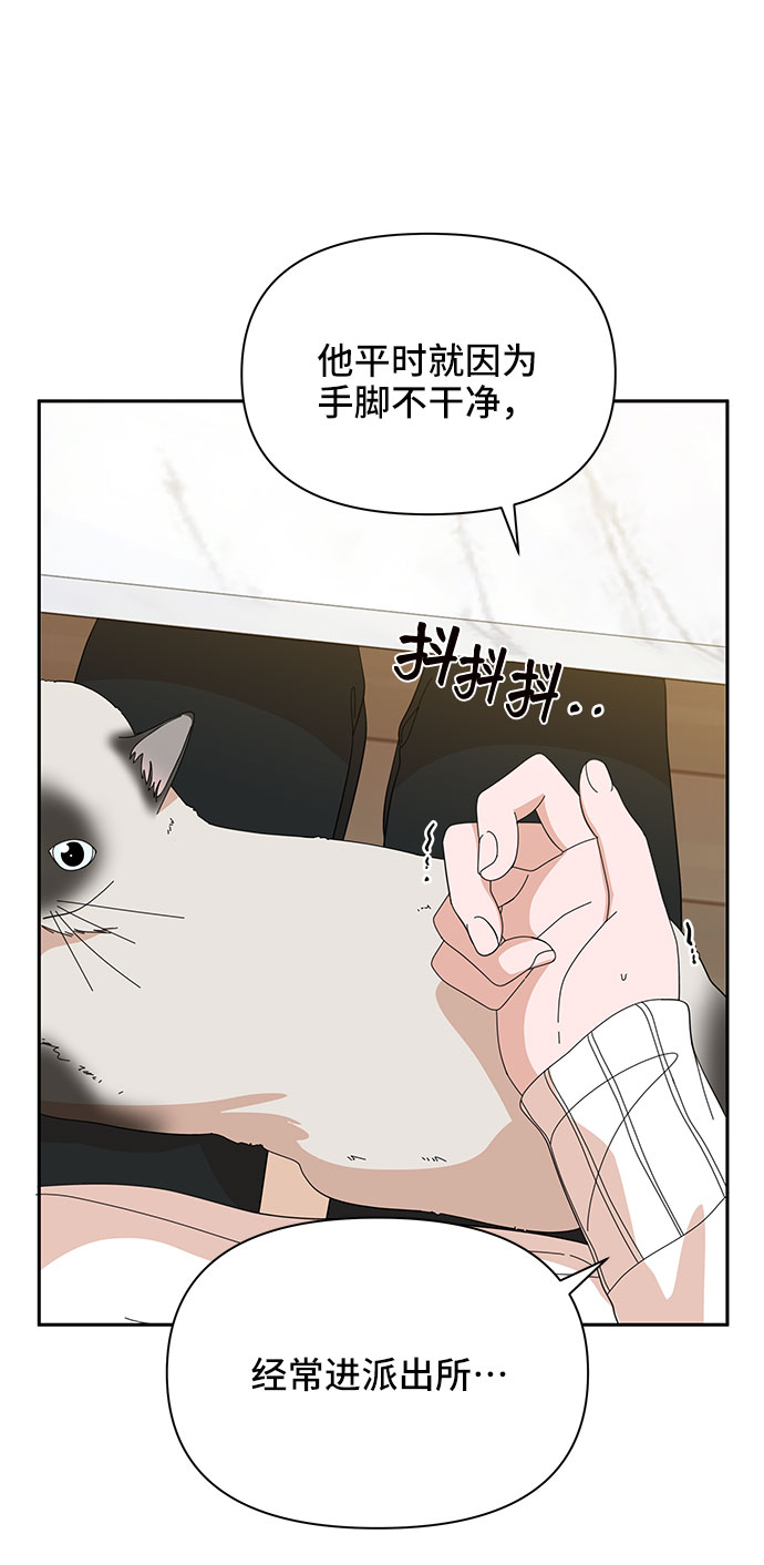 第6话43