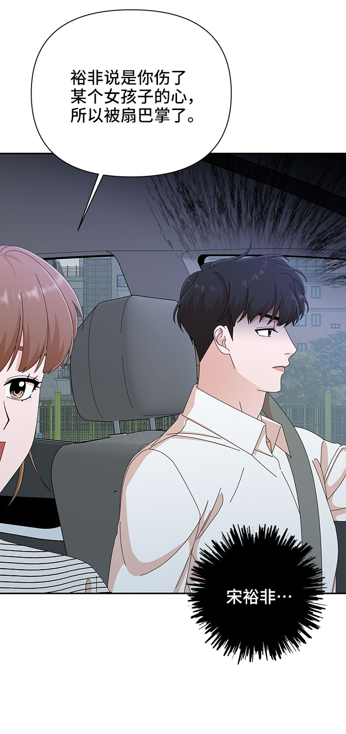 第33话72