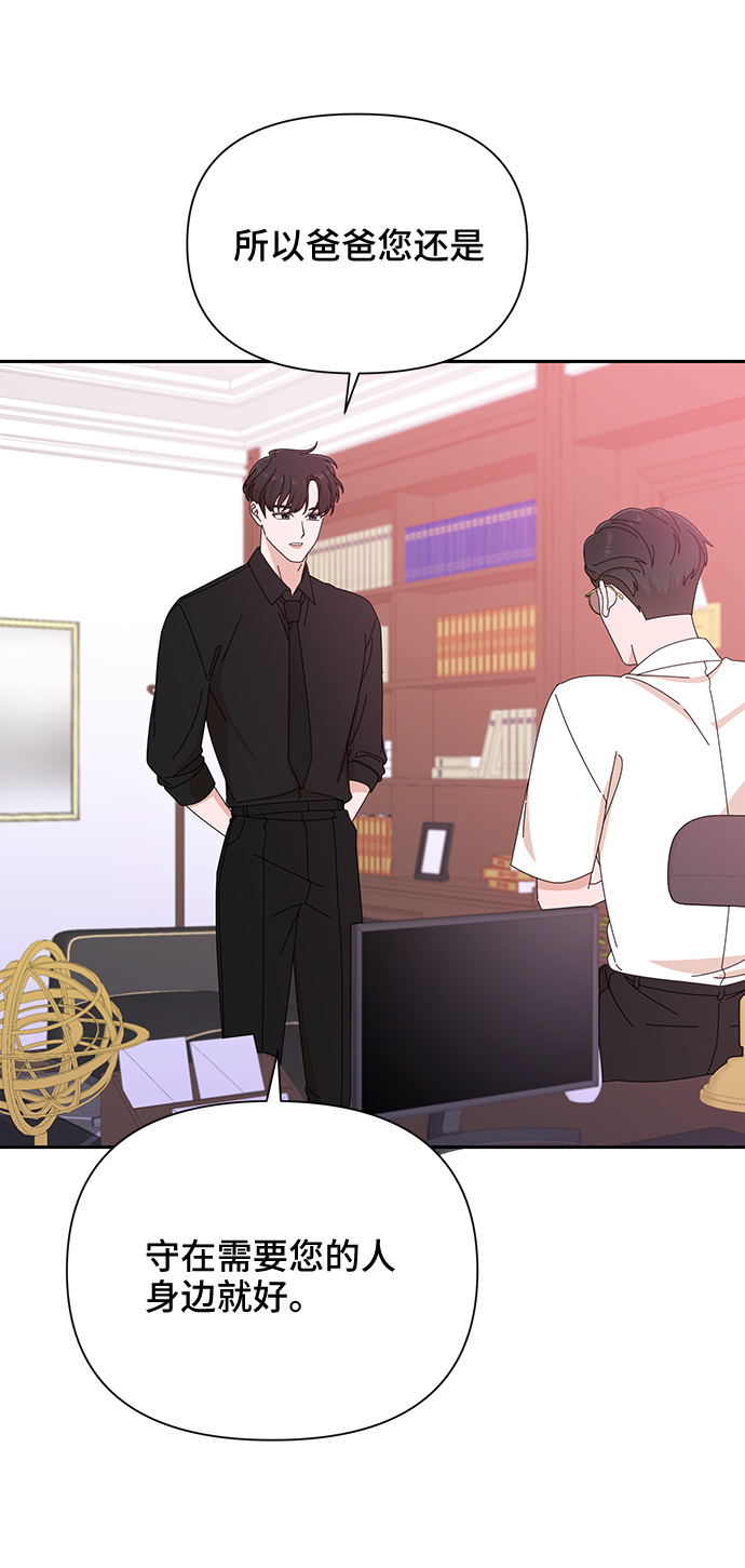 第36话8