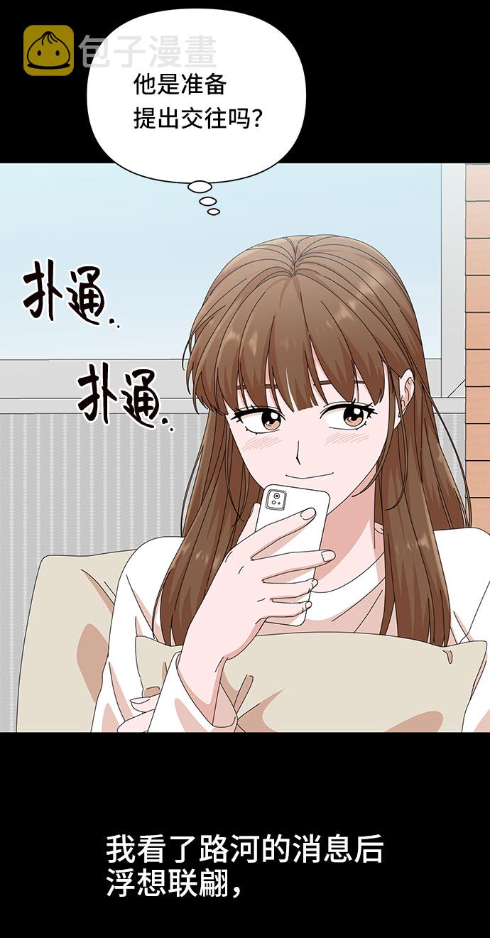 第26话90