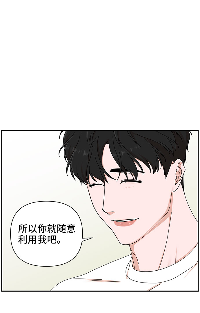 第9话26