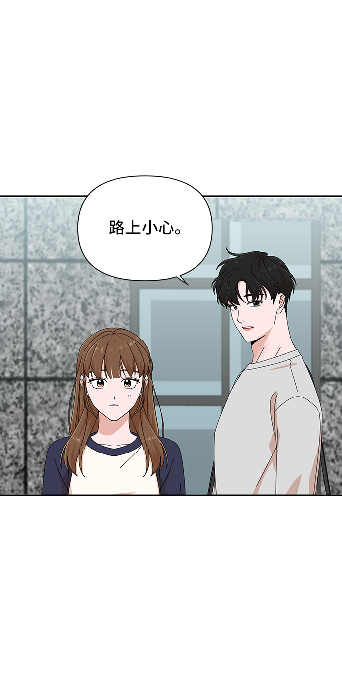 第26话23