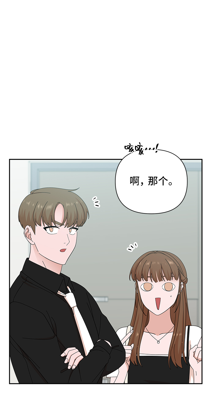 第37话31