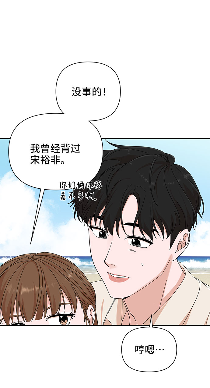 第21话28