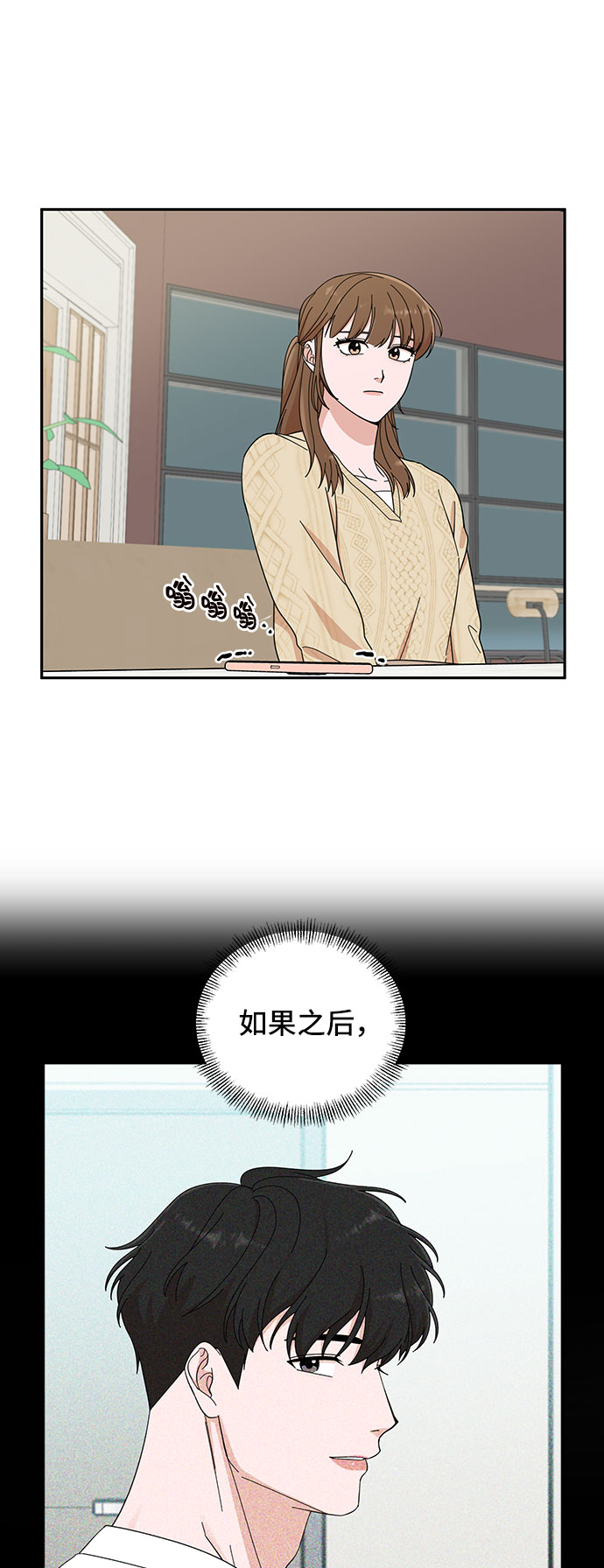 第10话44