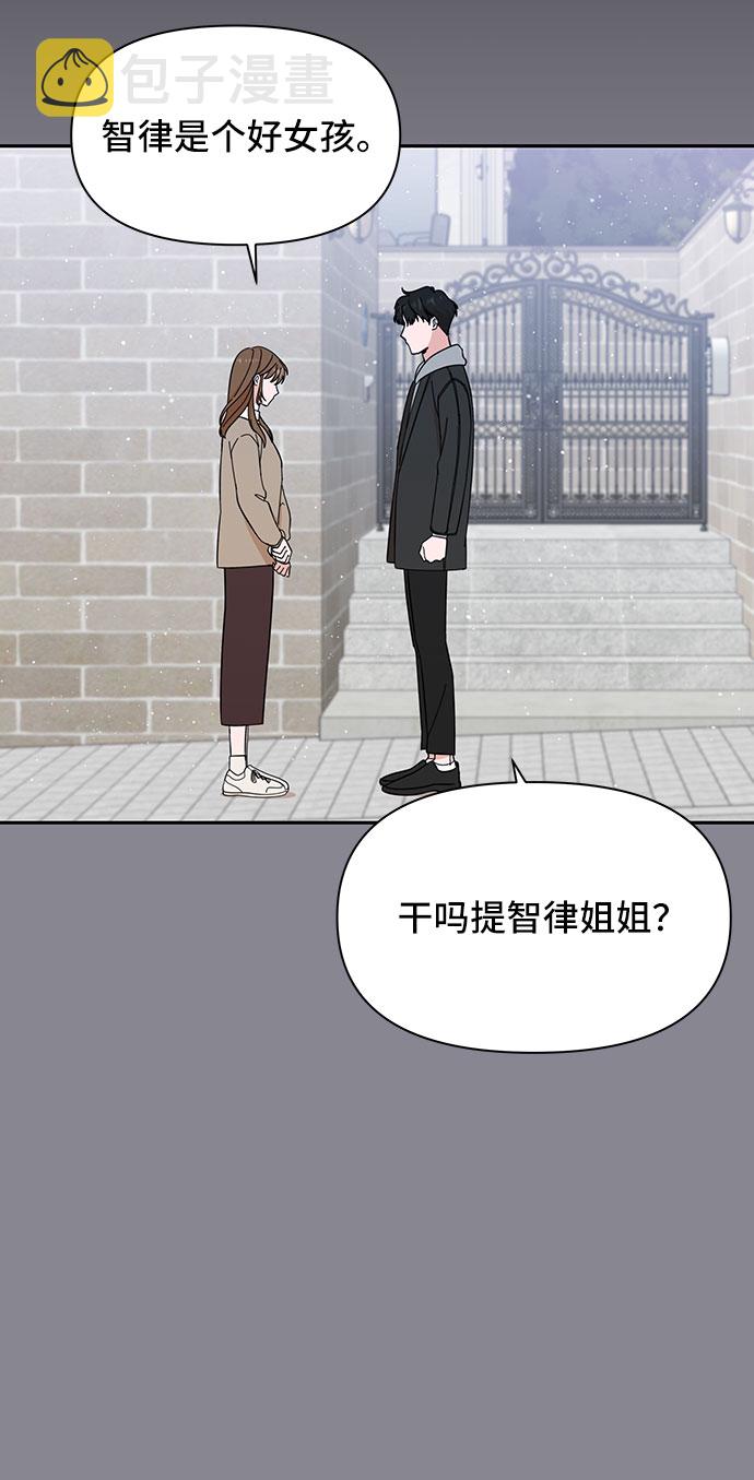 第2话38