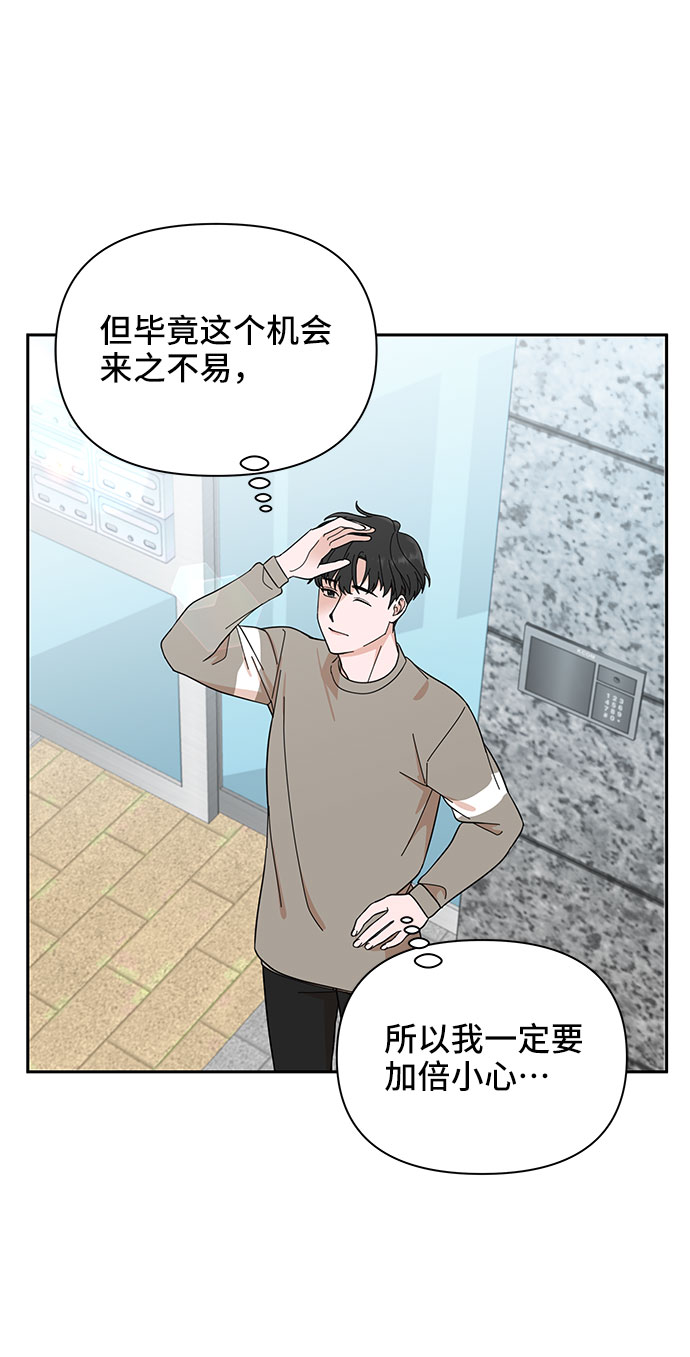 第3话65