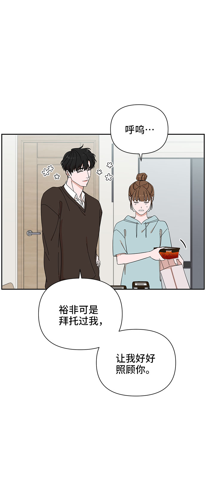 第17话17