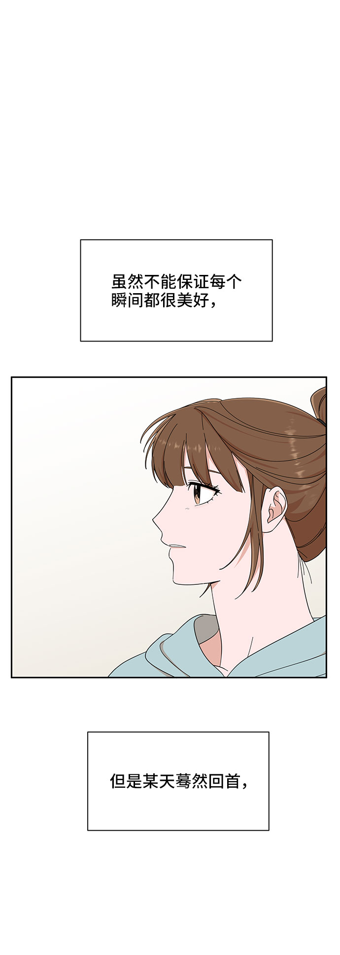 第17话25