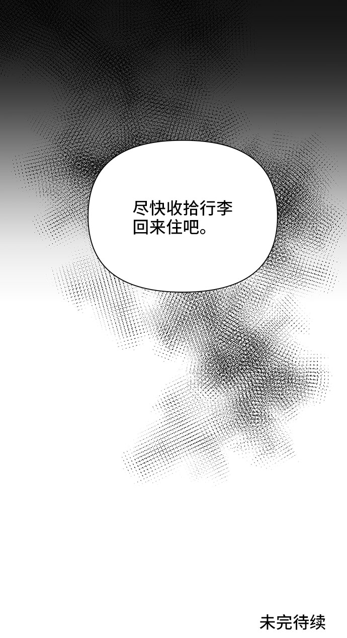 第35话79