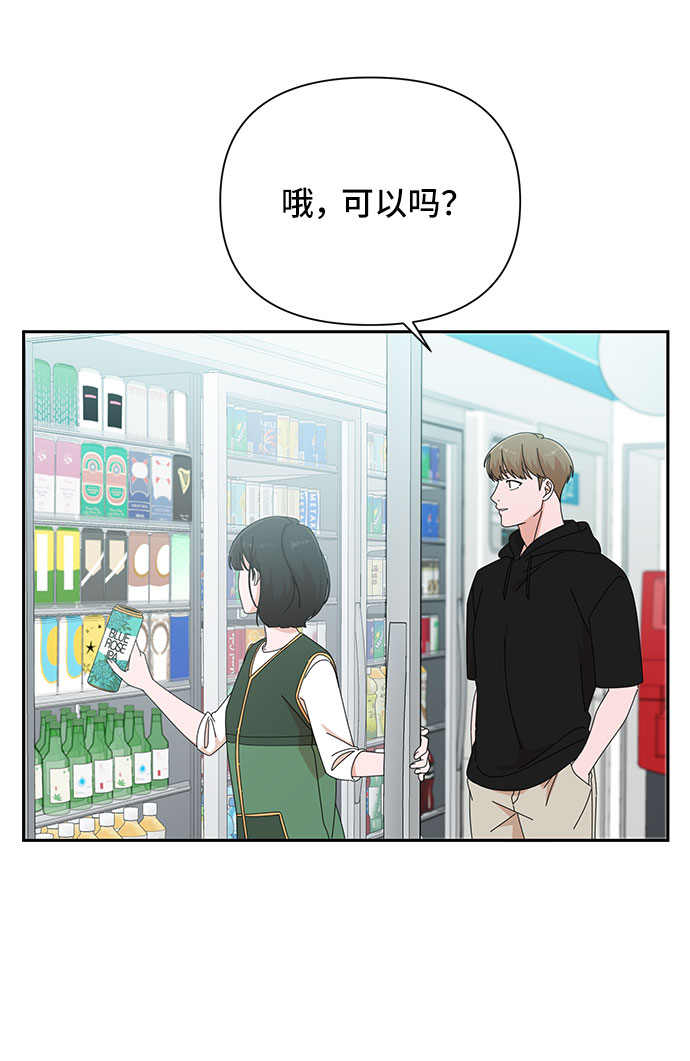 第31话16