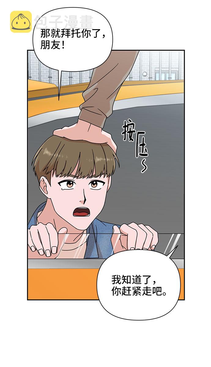 第3话28