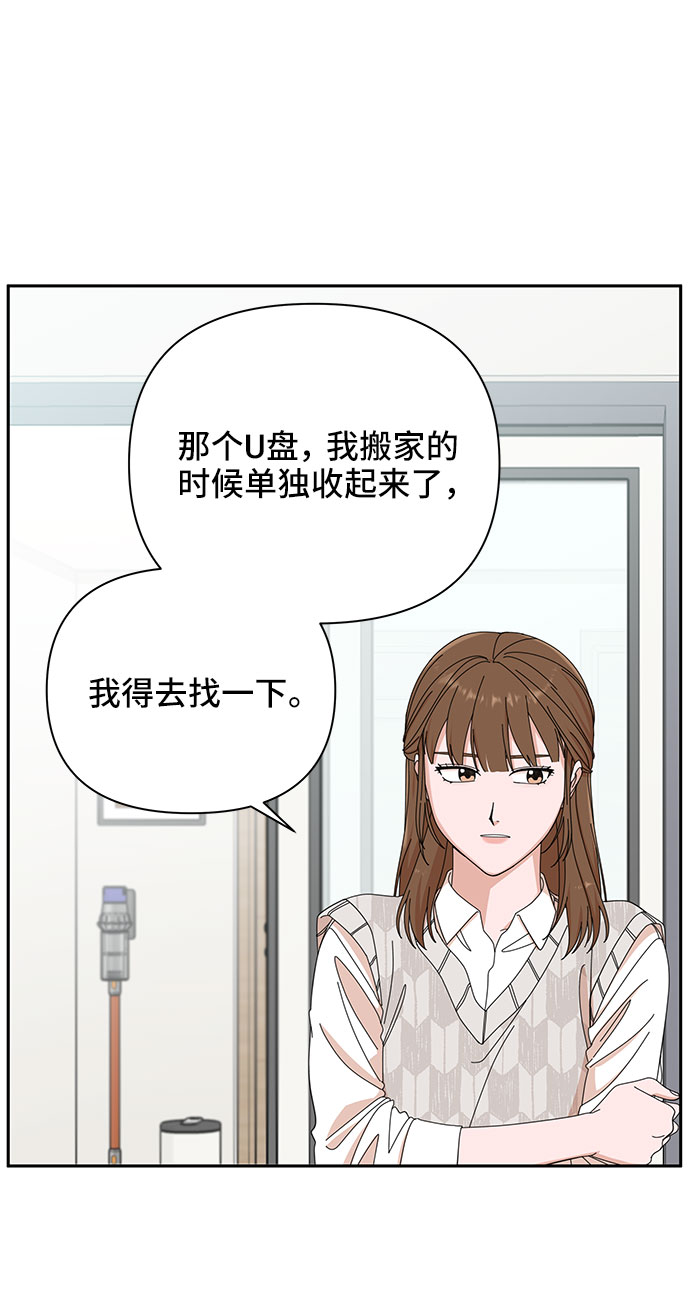 第8话21
