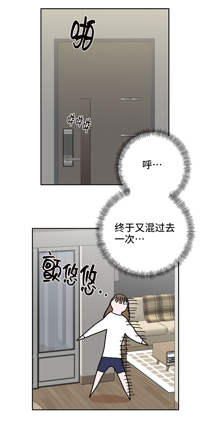 第3话18