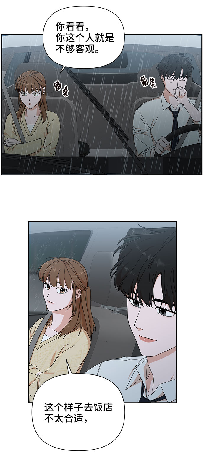 第11话40