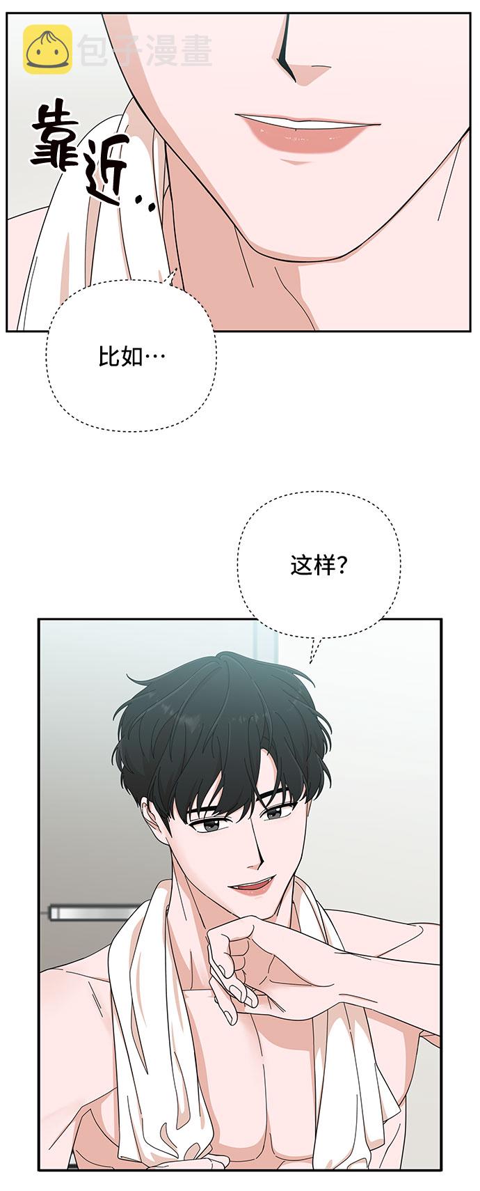 第9话2