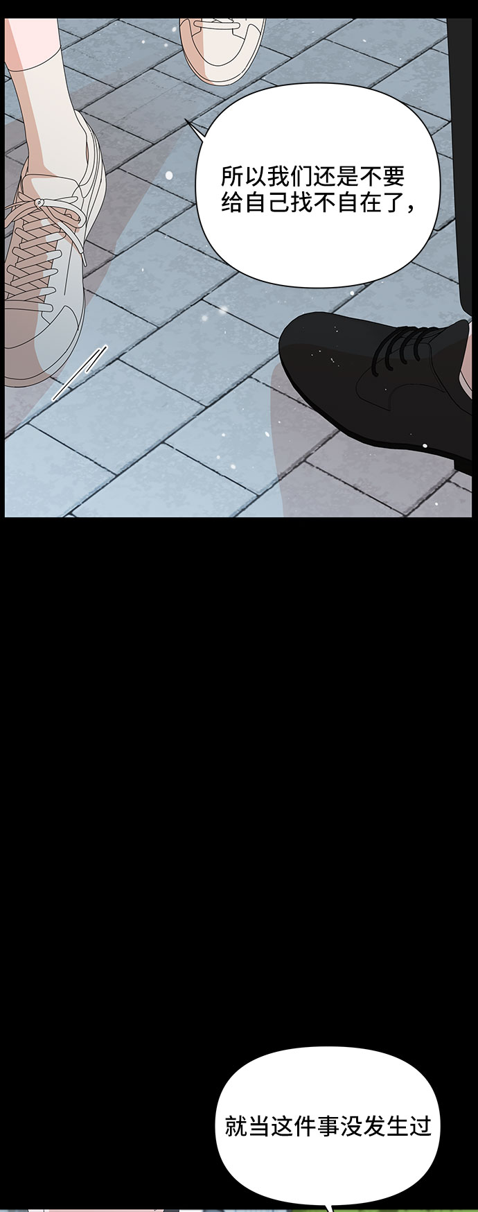 第28话78
