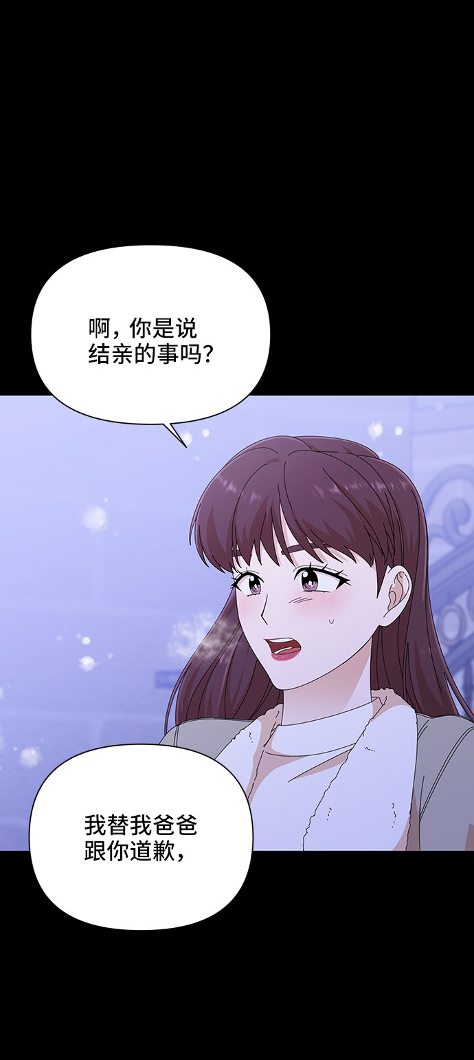 第32话65