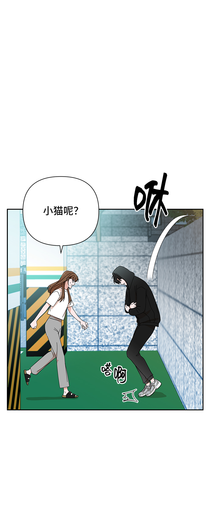 第38话79